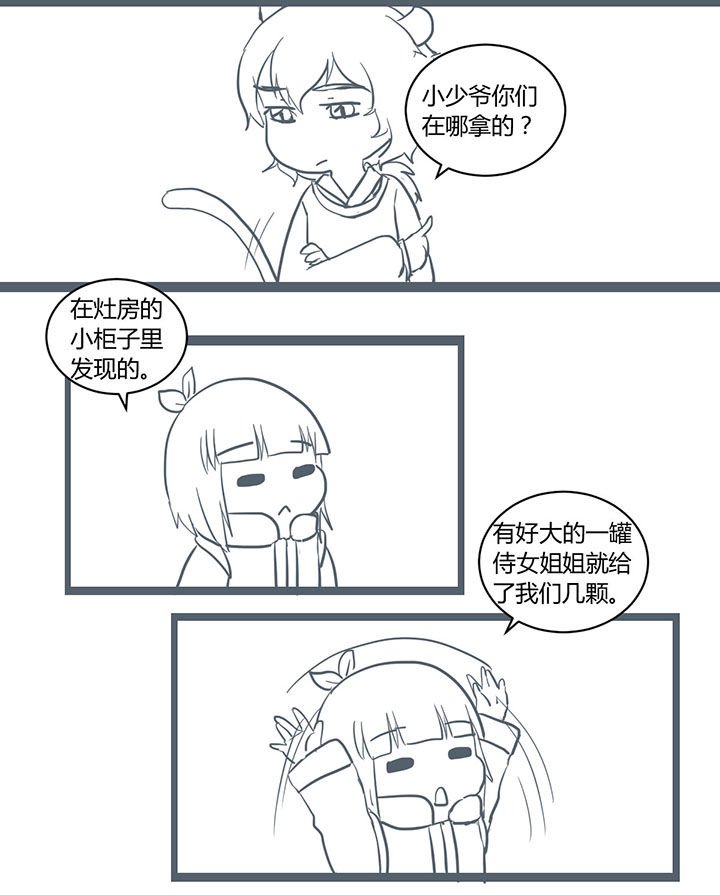 第301章：