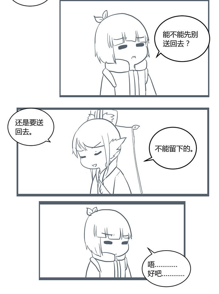 第302章：
