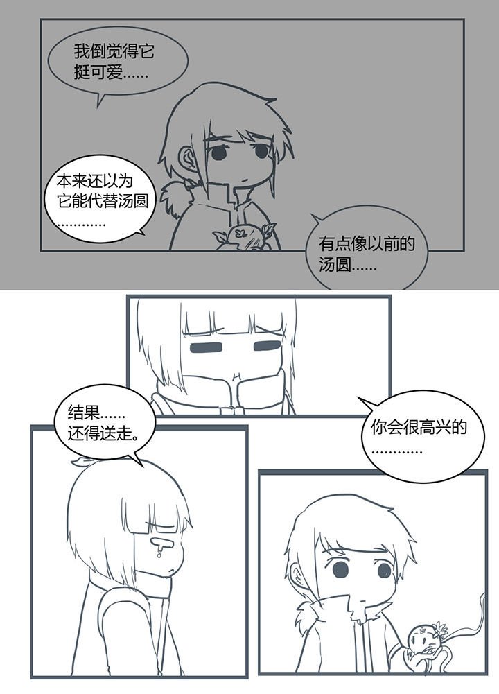 第302章：