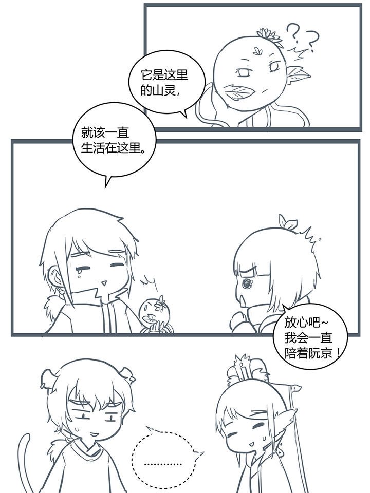 第303章：