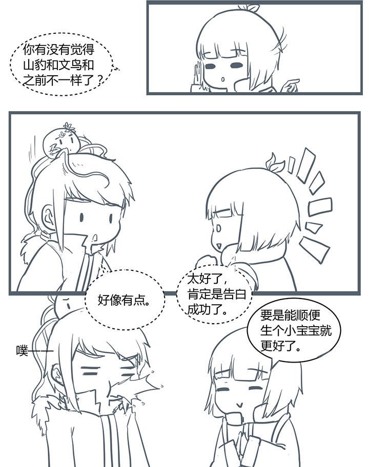 第303章：