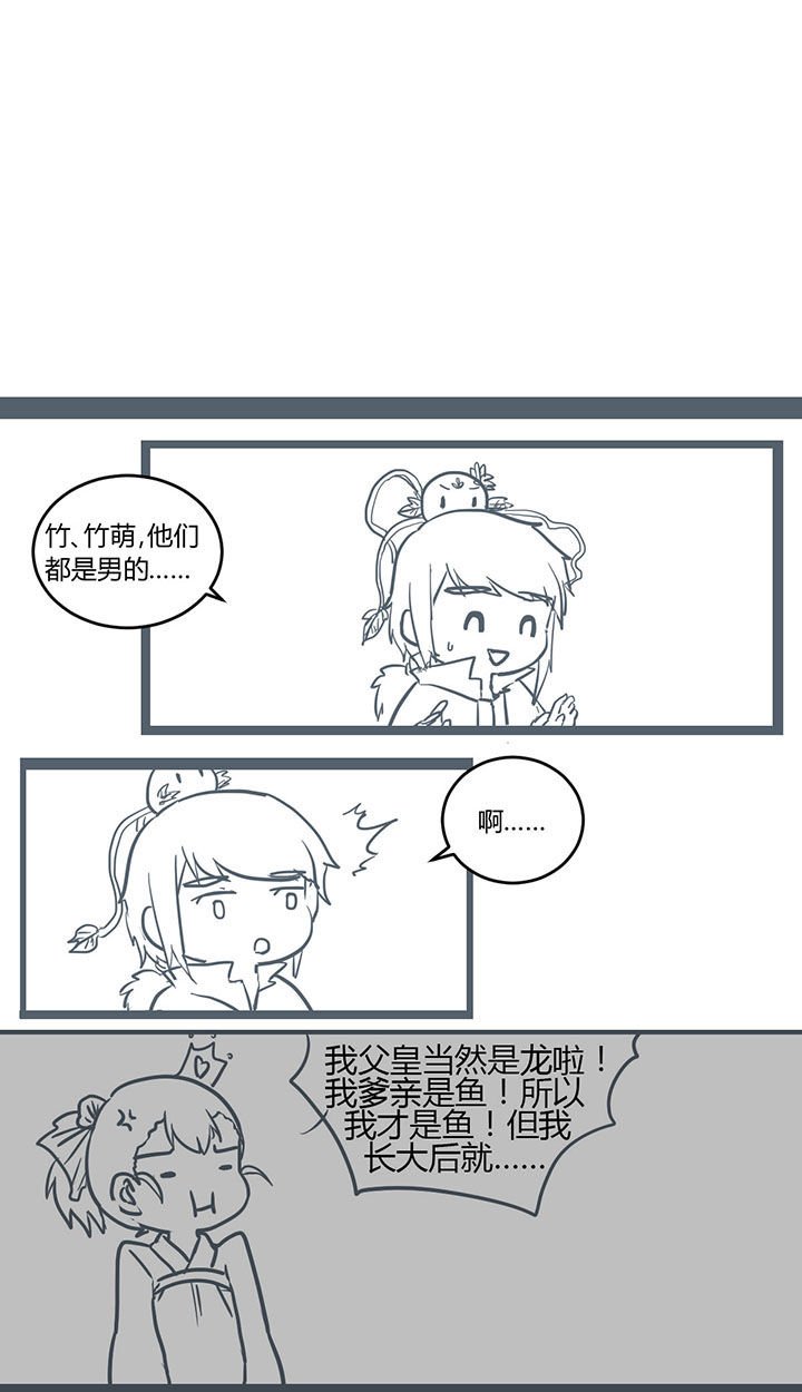 第304章：