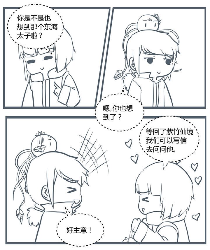 第304章：
