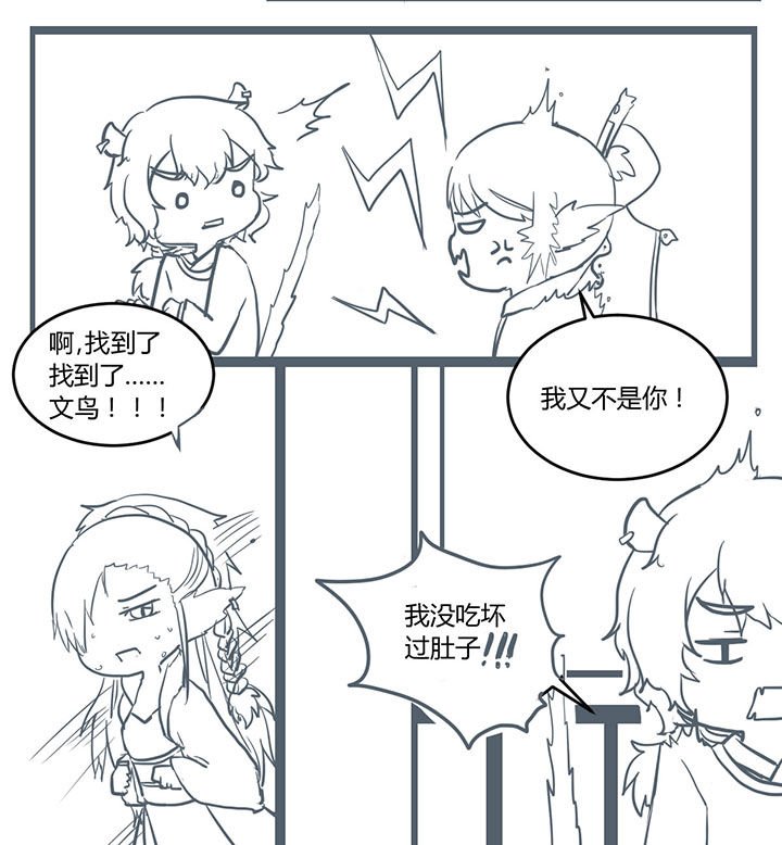 第304章：