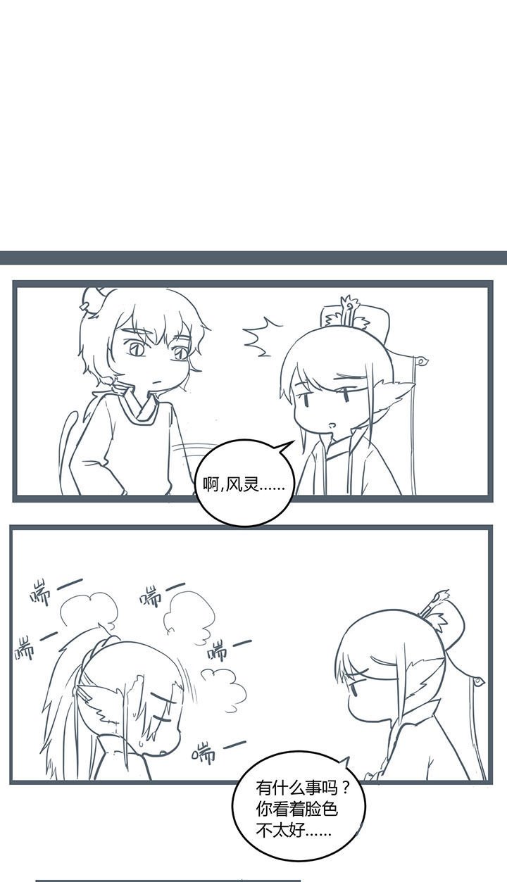 第305章：