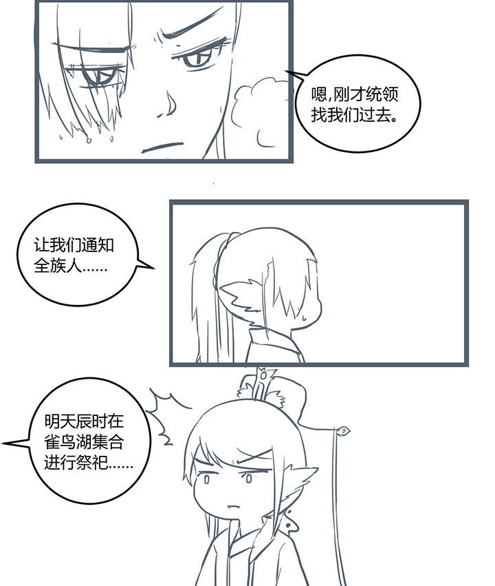 第305章：