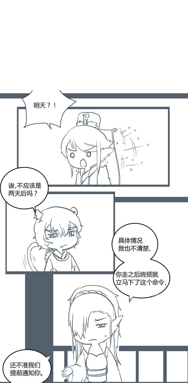 第305章：