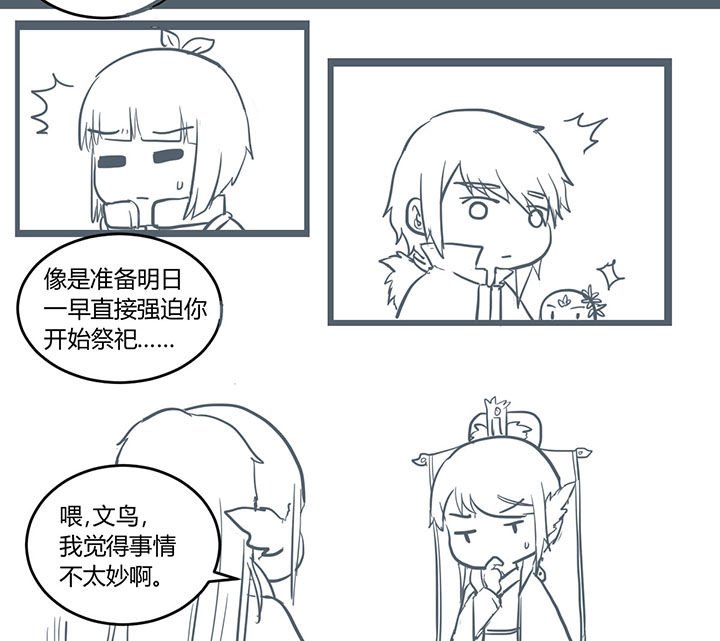 第305章：