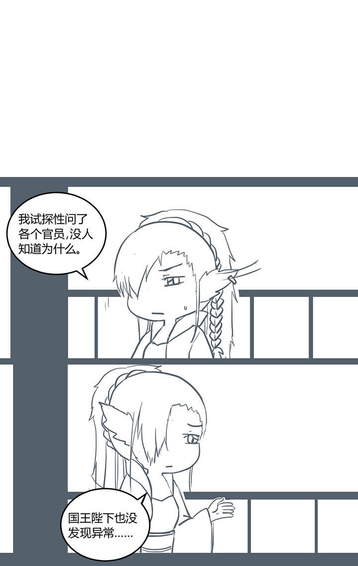 第306章：