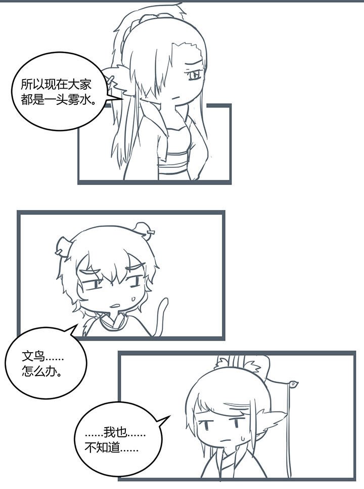 第306章：