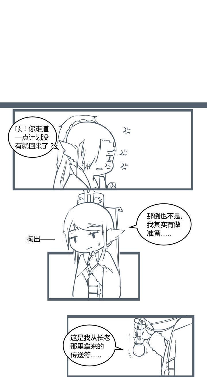 第306章：
