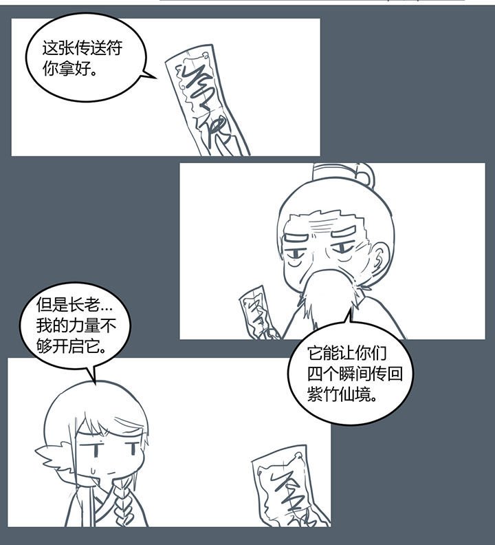 第306章：