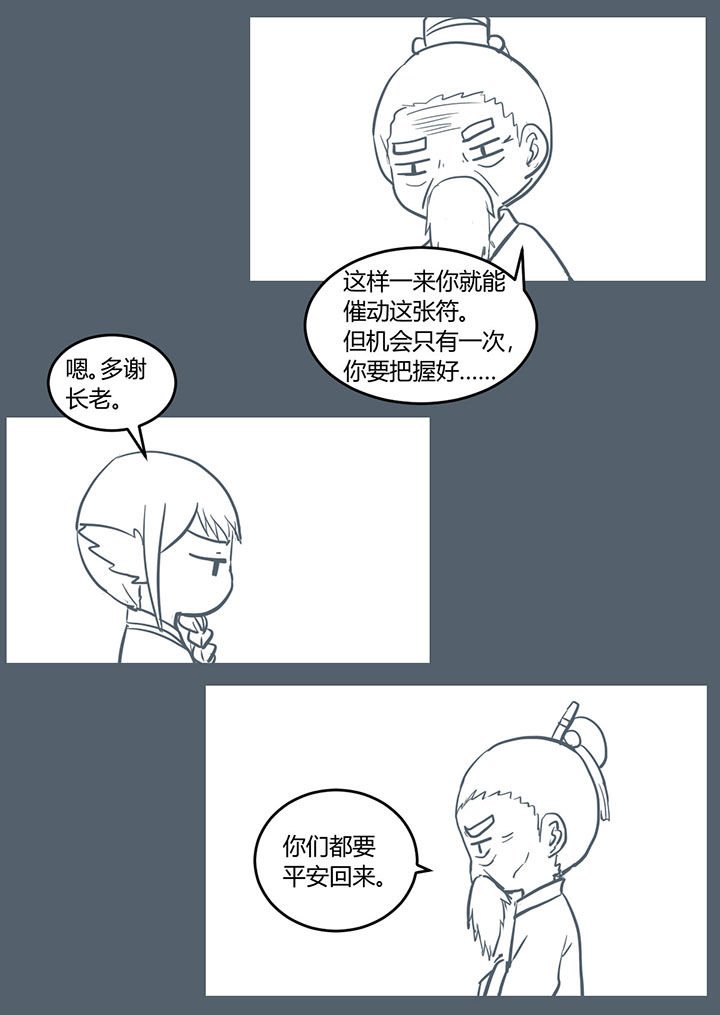 第307章：