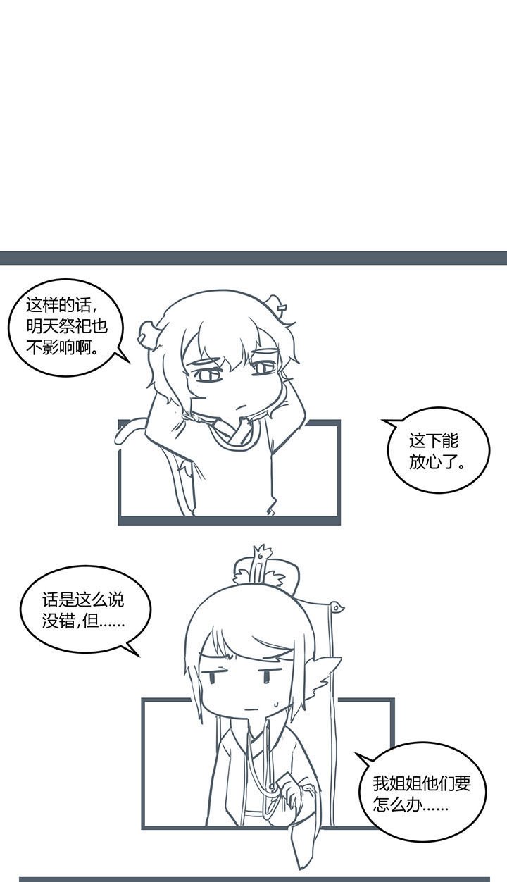第307章：