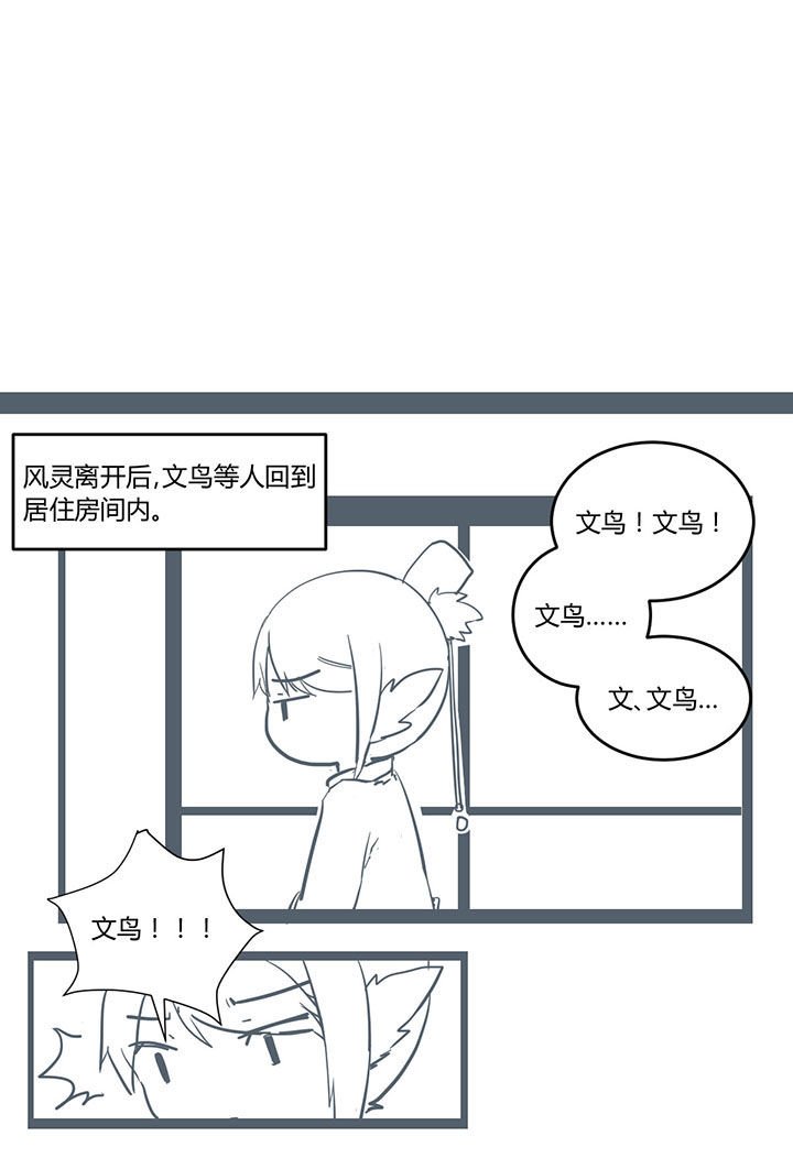 第308章：