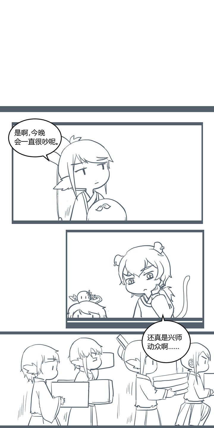 第308章：