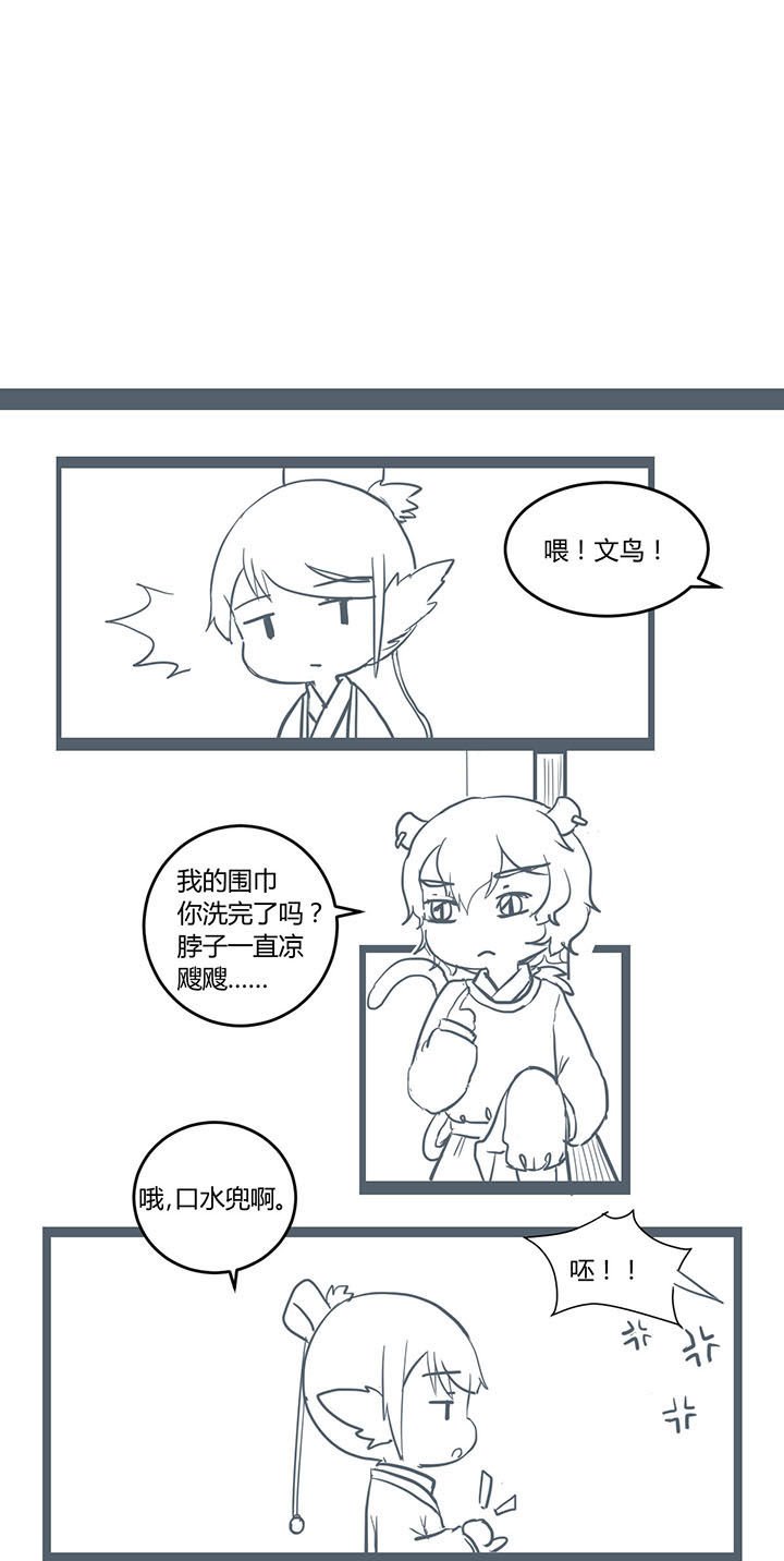 第309章：