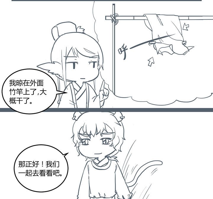 第309章：