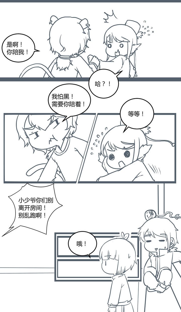 第309章：