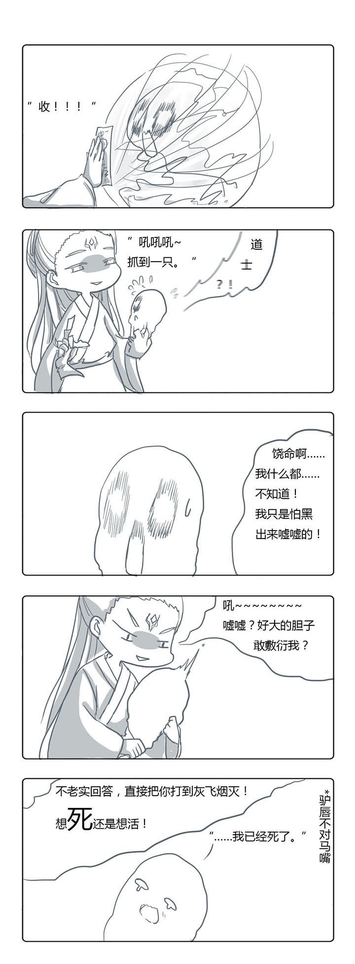第31章：
