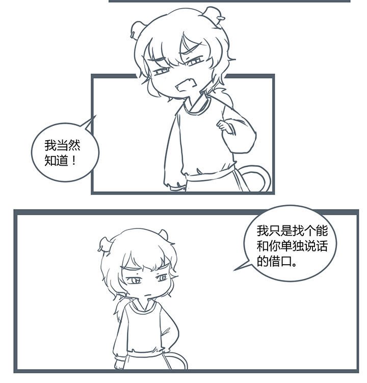 第310章：