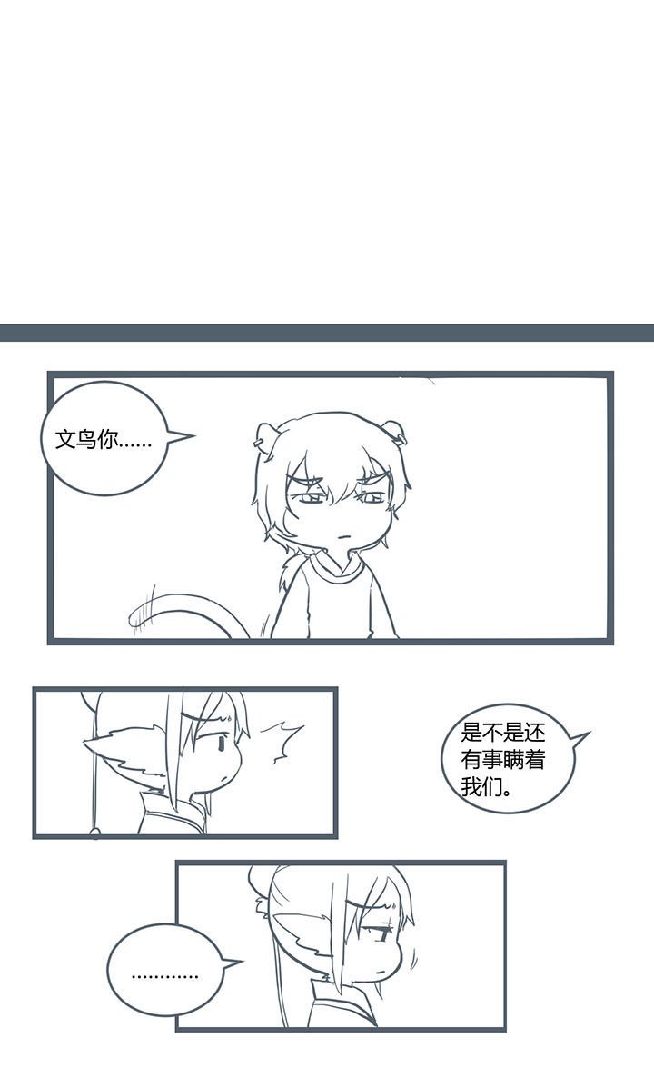 第310章：
