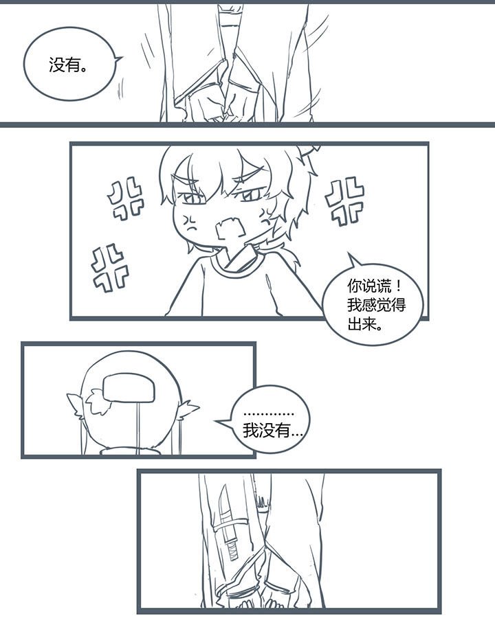 第310章：