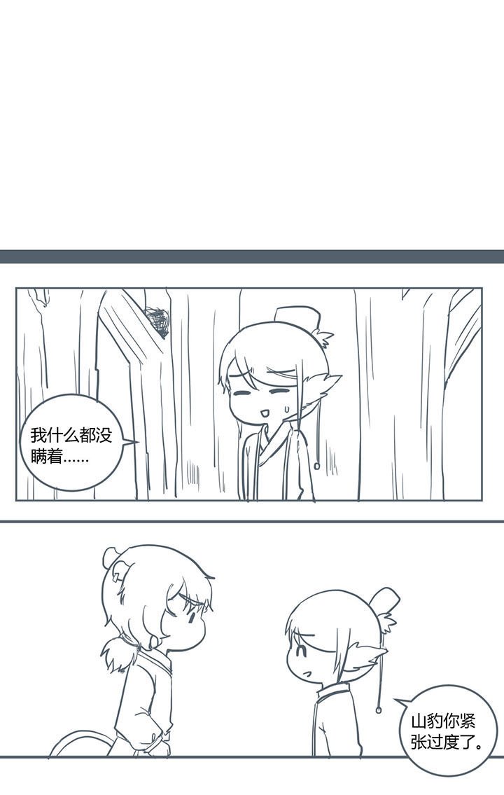 第311章：