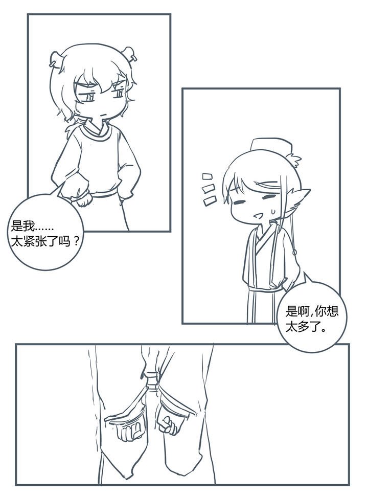 第311章：