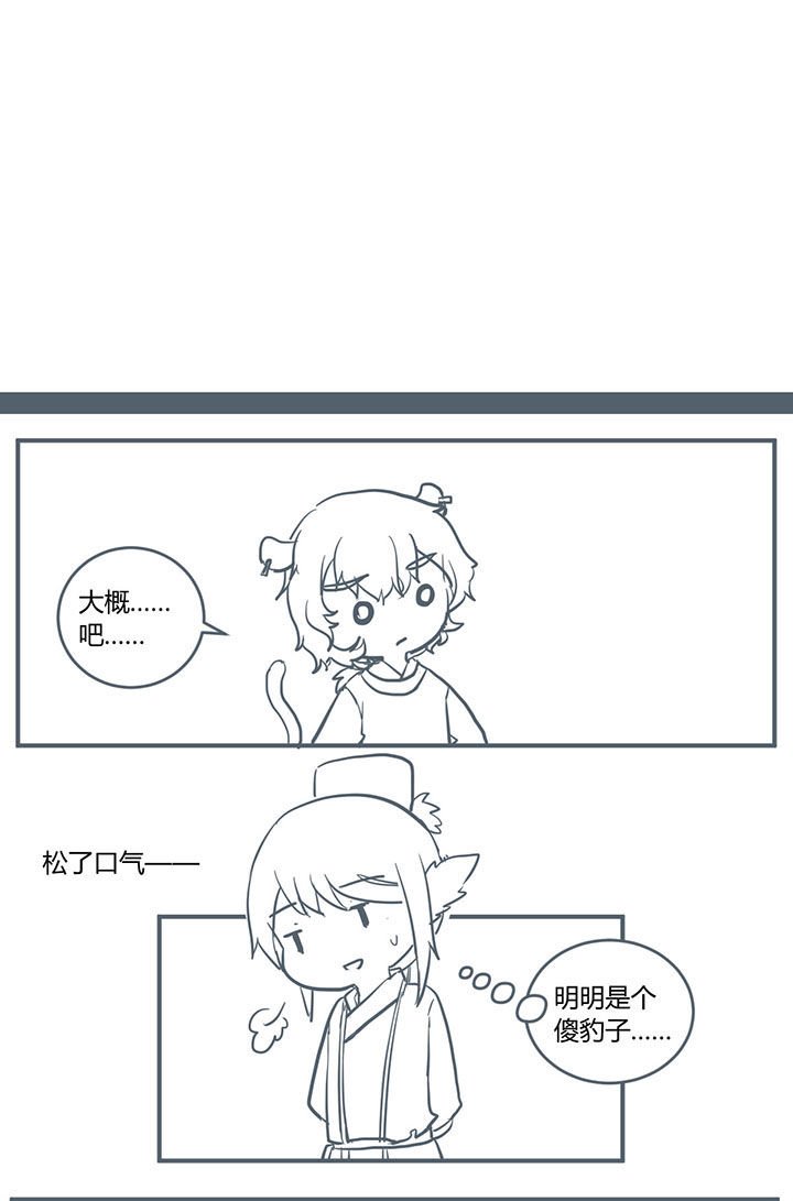 第311章：
