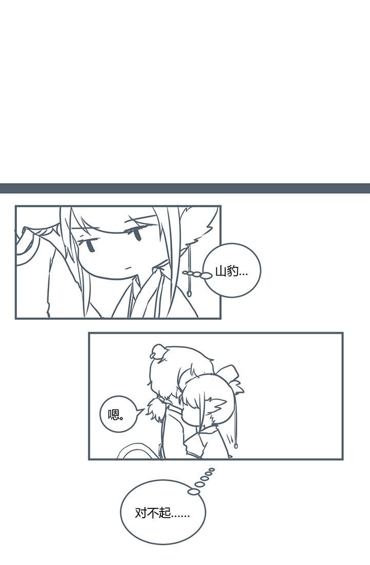 第312章：