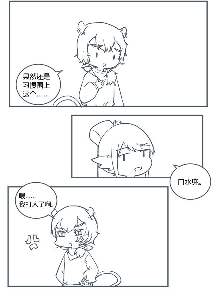 第312章：