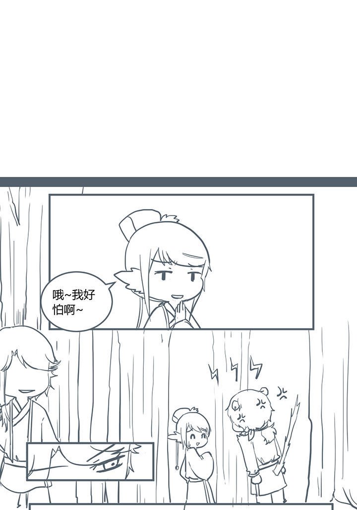 第312章：