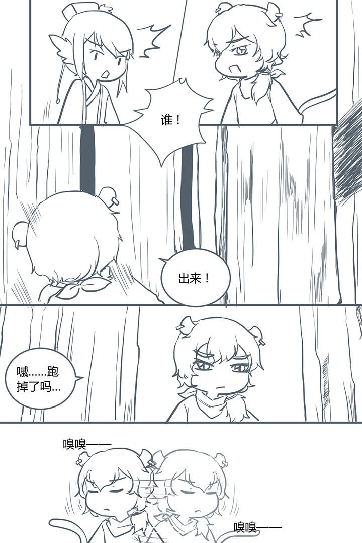 第312章：