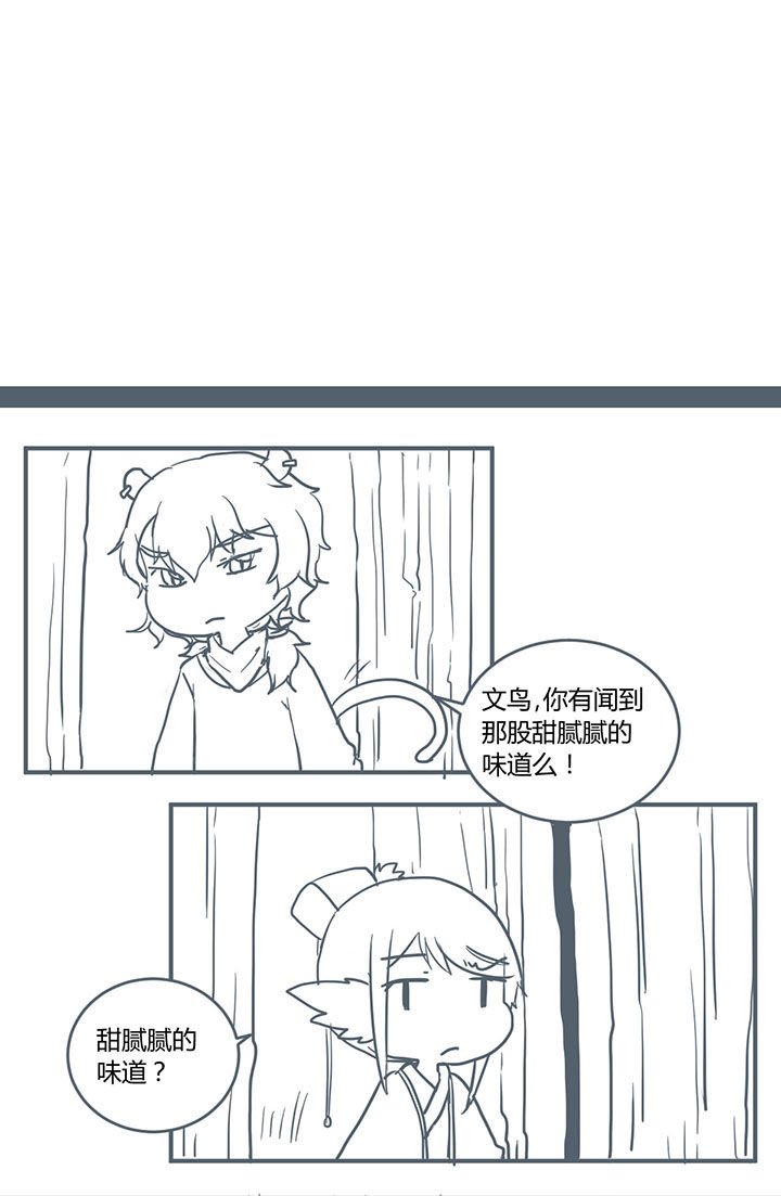 第313章：