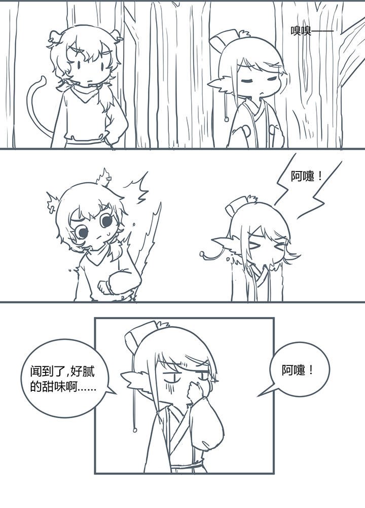 第313章：