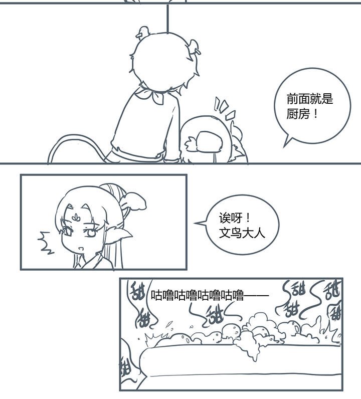 第313章：