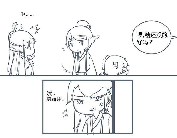 第314章：