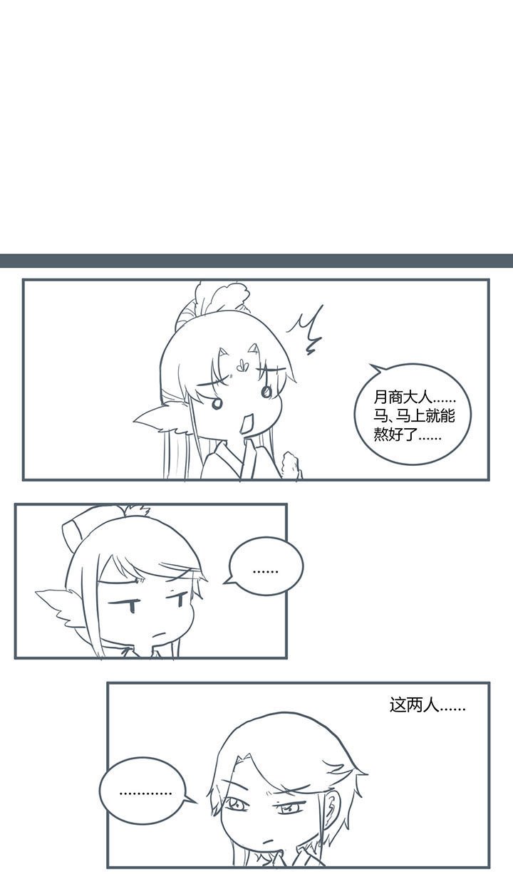 第315章：
