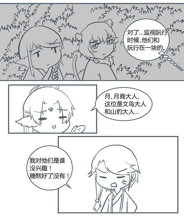第315章：