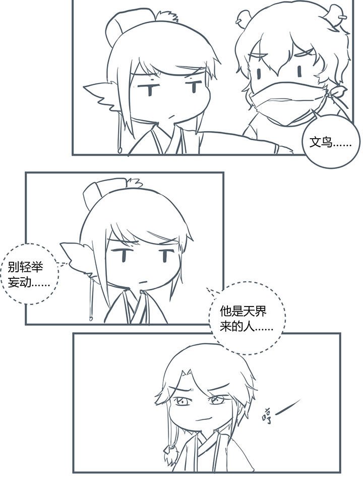 第315章：