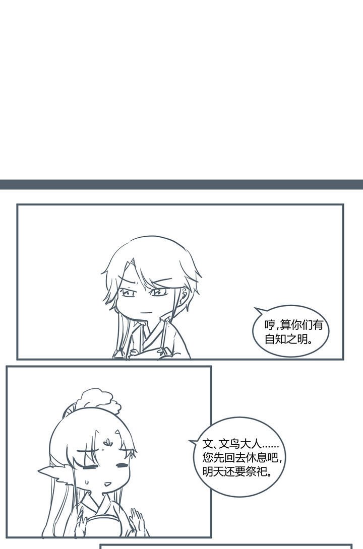 第316章：