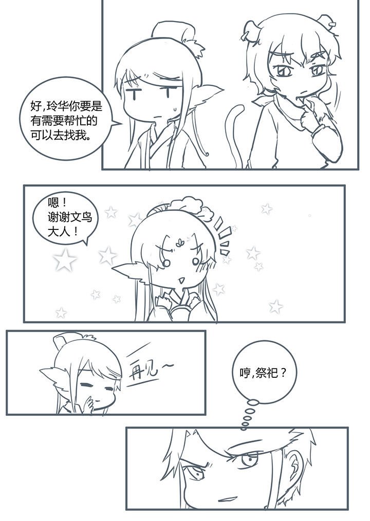 第316章：