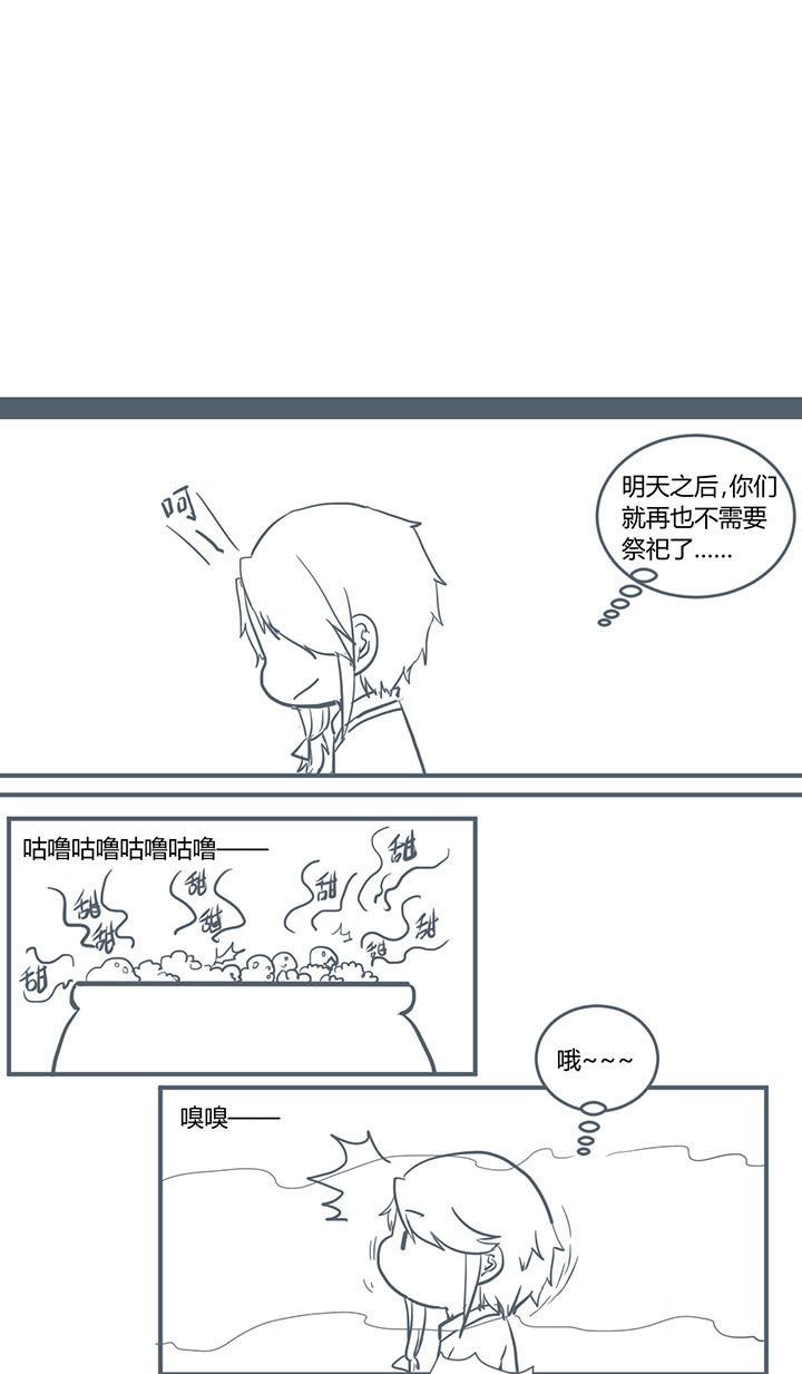 第316章：