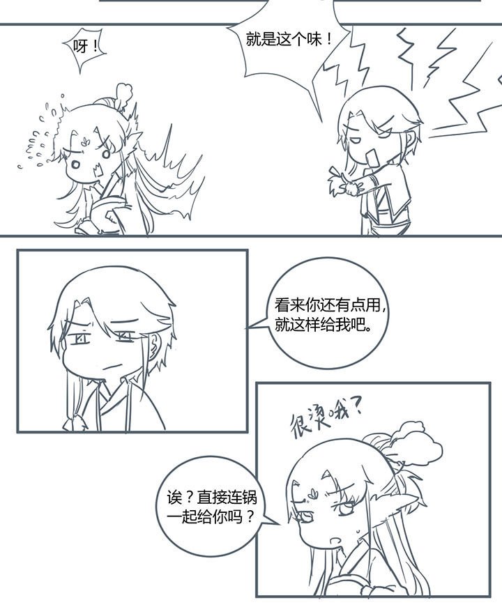 第316章：