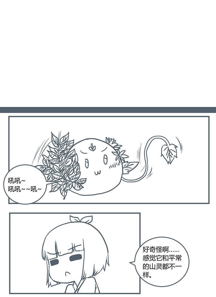 第319章：