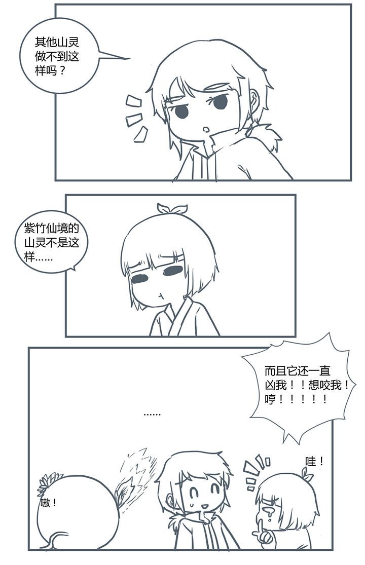第319章：