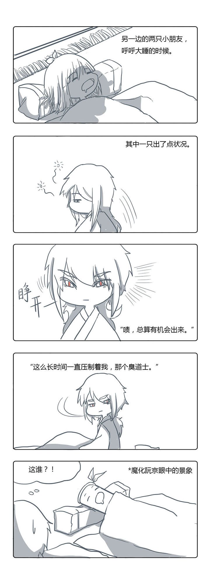 第32章：