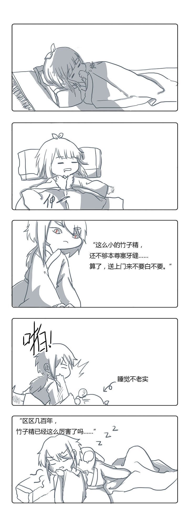 第32章：