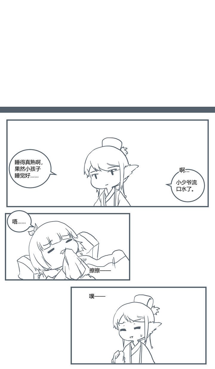 第320章：